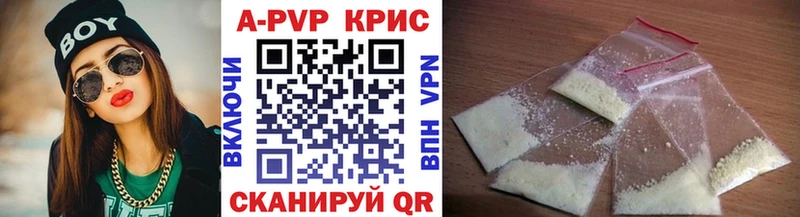 Альфа ПВП кристаллы  что такое   Оханск 