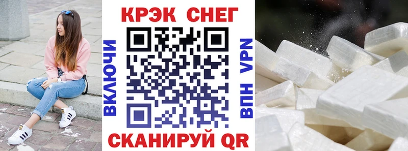 КОКАИН FishScale Оханск