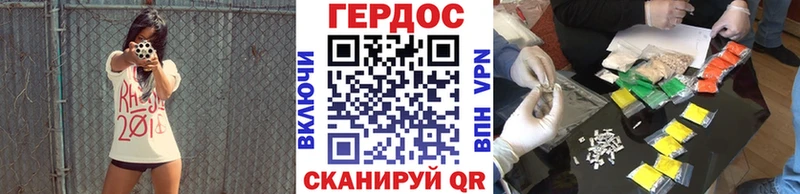 kraken рабочий сайт  Оханск  ГЕРОИН VHQ 