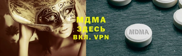 прущий лед Горняк
