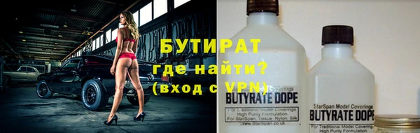 2c-b Горнозаводск