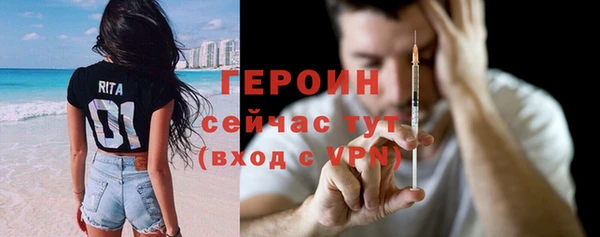 прущий лед Горняк