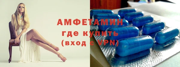 прущий лед Горняк