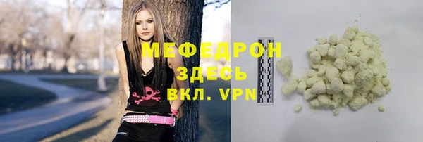 крисы Горно-Алтайск