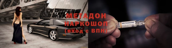 крисы Горно-Алтайск