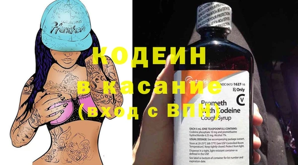 прущий лед Горняк