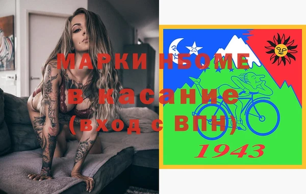 2c-b Горнозаводск