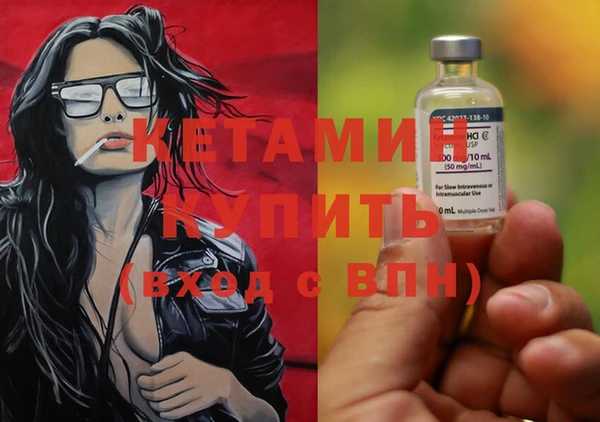 2c-b Горнозаводск