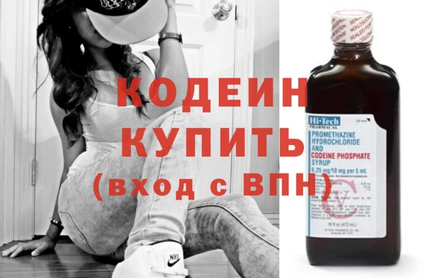 прущий лед Горняк