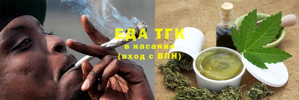 прущий лед Горняк