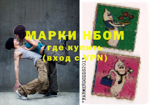2c-b Горнозаводск