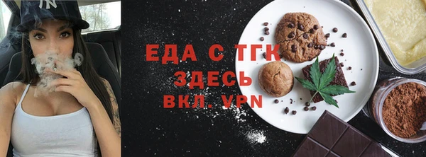 прущий лед Горняк