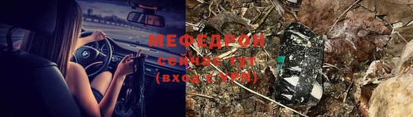 прущий лед Горняк