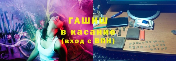 крисы Горно-Алтайск