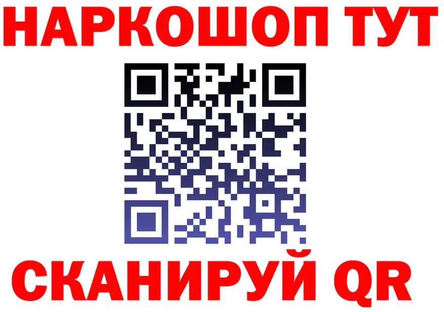 АМФ Розовый маркетплейс площадка гидра Оханск