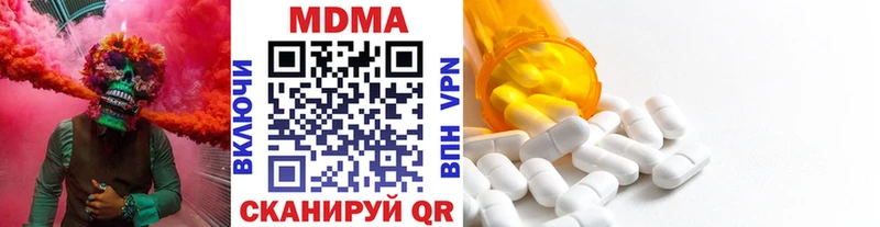MDMA кристаллы  hydra маркетплейс  Оханск 