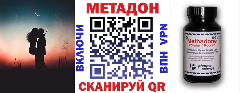 Метадон белоснежный  дарк нет Telegram  Оханск 