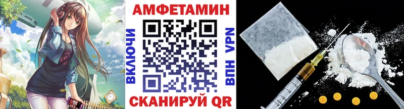 МЕТАМФЕТАМИН Methamphetamine Оханск