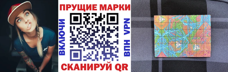 Марки N-bome 1500мкг OMG ссылка Оханск