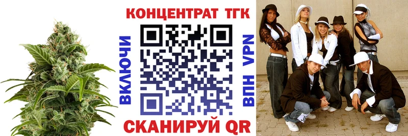 маркетплейс состав как найти закладки Оханск Дистиллят ТГК THC oil